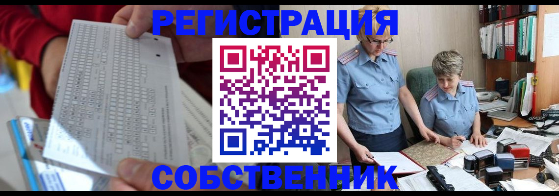 прописка для кредита в Баксане